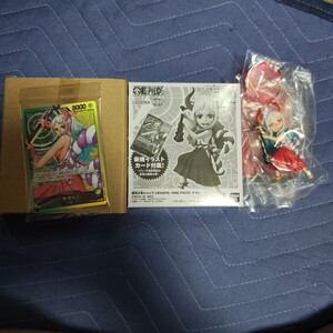 One Piece Card Game JP 