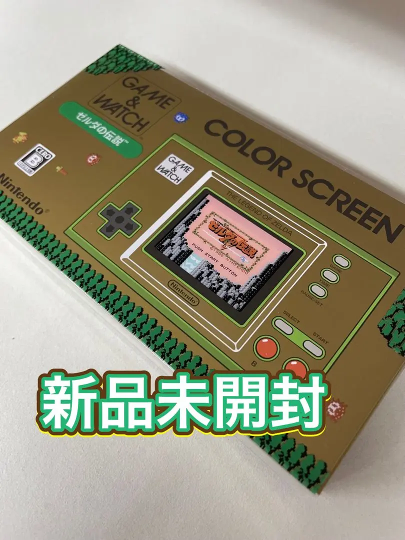 【新品未開封】ゲーム&ウォッチ　ゼルダの伝説