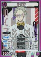 Union Arena Cards Japan UA16BTSYN-1-049SR()