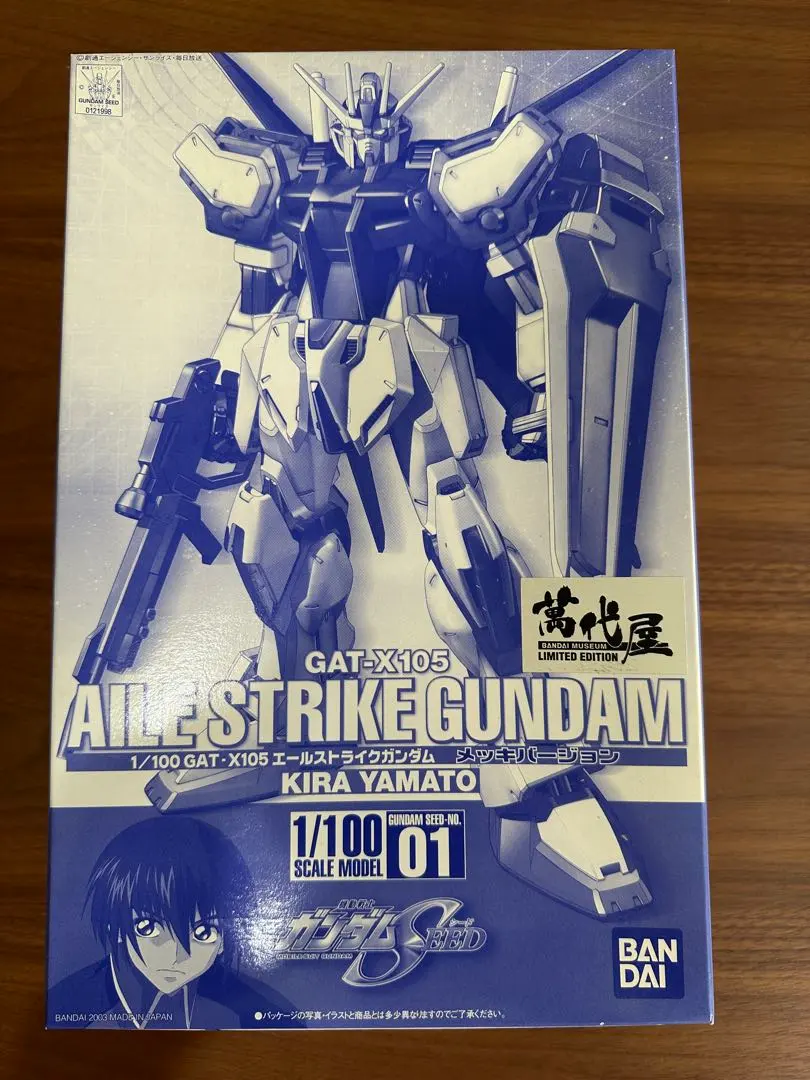 GAT-X105 エールストライクガンダム 1/100 限定版　メッキバージョン