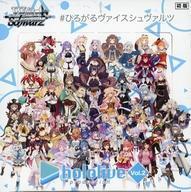 Cajas de sobres Weiss Schwarz de Japón () BOX Vol.2
