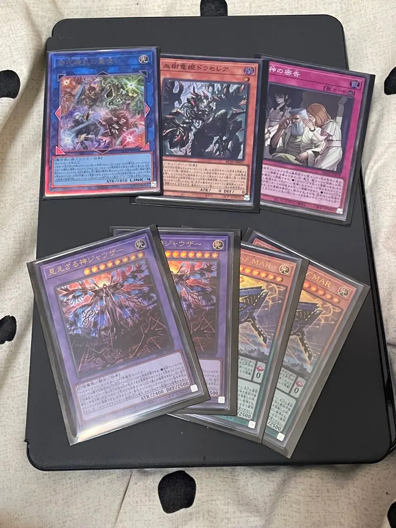 遊戯王 光り物だけ アルティメットレア1枚