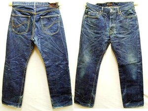 Samurai Jeans W35 SAMURAI JEANS S001JP 15oz 7453