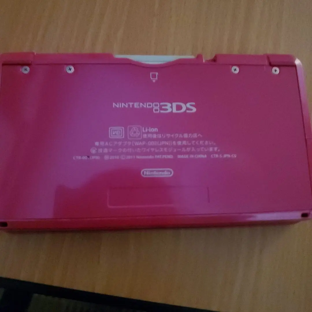 Nintendo 3DS 本体 ピンク