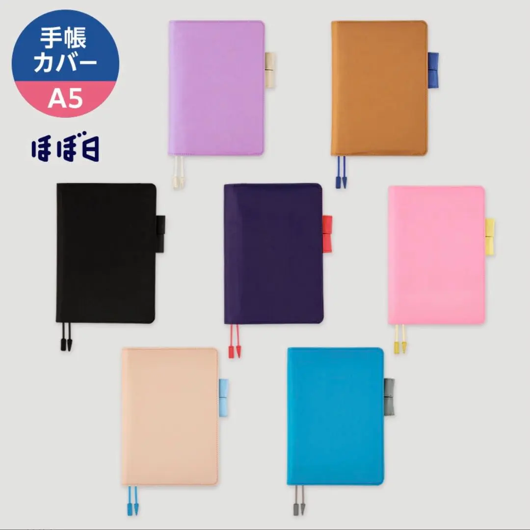 ほぼ日手帳 カズン カバー A5サイズブラック×クリアブルー
