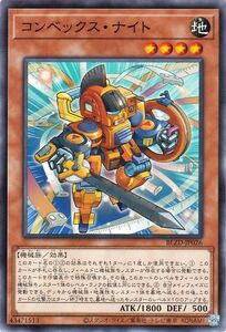 Yu-Gi-Oh! cards () BLZD