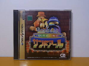 Juegos japoneses de Sega Saturn de segunda mano D1012CSK
