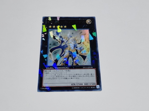 Yugioh trading cards DT13