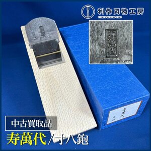 Japanese Woodworking Tools .()70mm()