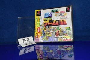 Retro Games 060411PSDX2DXSONY