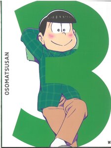 Osomatsusan OSOMATSUSAN BD