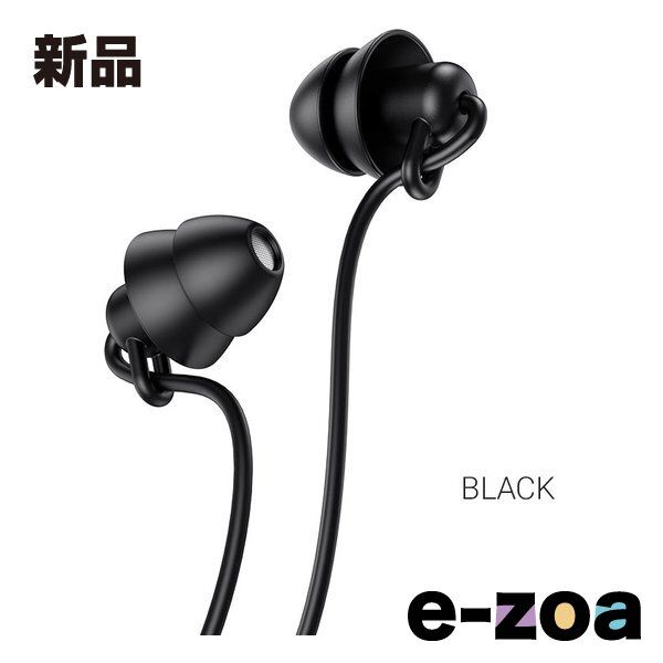 HOCO ホコ M81 スリーピングイヤホン ブラック M81-SLEP-BK (2614891)