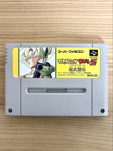Retro Games Z DRAGONBALL BANDAI SHVCZ2 SF.185