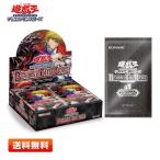 【1BOX】遊戯王OCGデュエルモンスターズ BEYOND THE BRAVE (ビヨンド・ザ・ブレイブ) BOX：30パック入り 初回限定版 [送料無料]