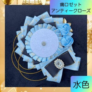 Jirai-kei Clothing 02