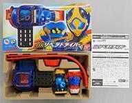 Premium Bandai DX