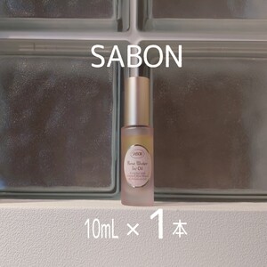 Productos japoneses para el cuidado de la piel SABON10mL1