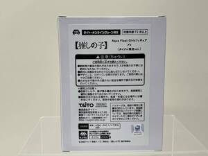 Figuras de colección  (:) Aqua Float Girls 