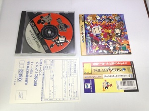 Used Japanese Sega Saturn Games A!!