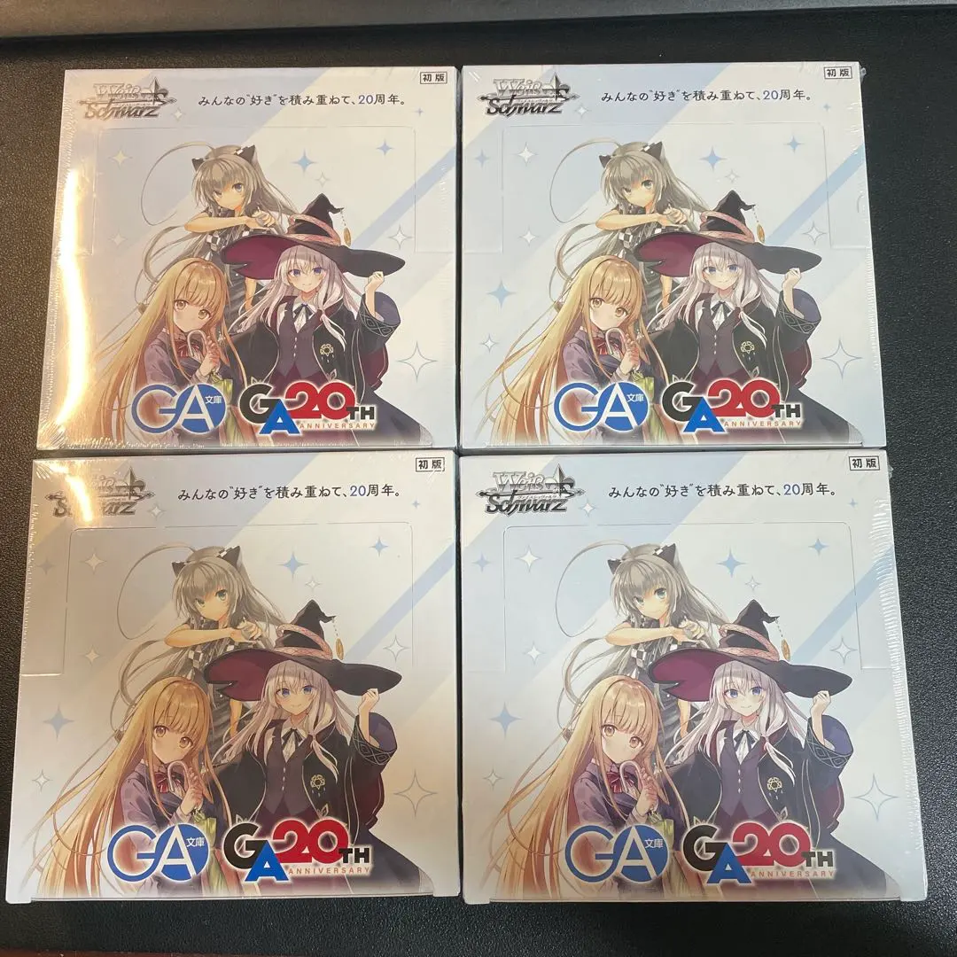 GA文庫 20周年記念 ブースターパック 4BOX シュリンク付き ヴァイス