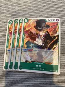 One Piece Card Game JP ODYSSEY