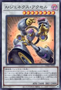 Cartas de Yu-Gi-Oh! () TERMINAL WORLDTW01