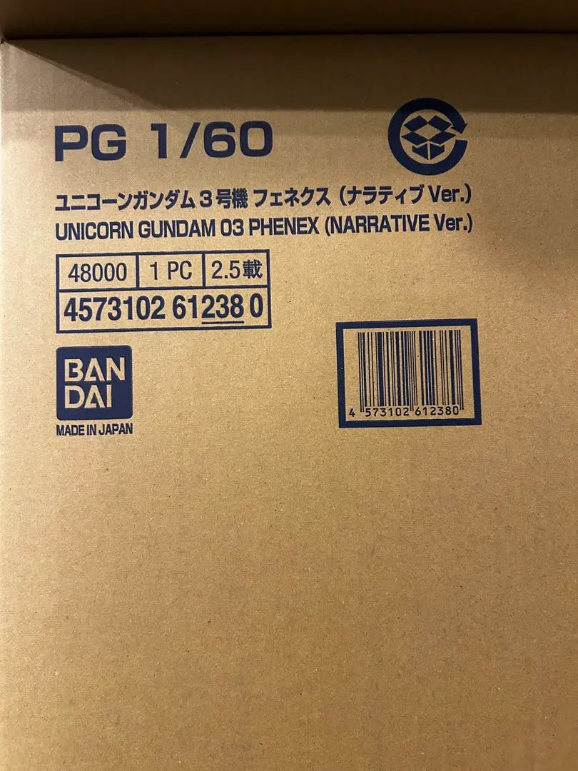 ＰＧ 1／60 ユニコーンガンダム 3号機 フェネクス (ナラティブVer)