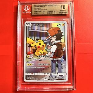 Cartas Pokémon  BGS10 PRISTEINE 054049 CHR Pikachu Dream League PSA
