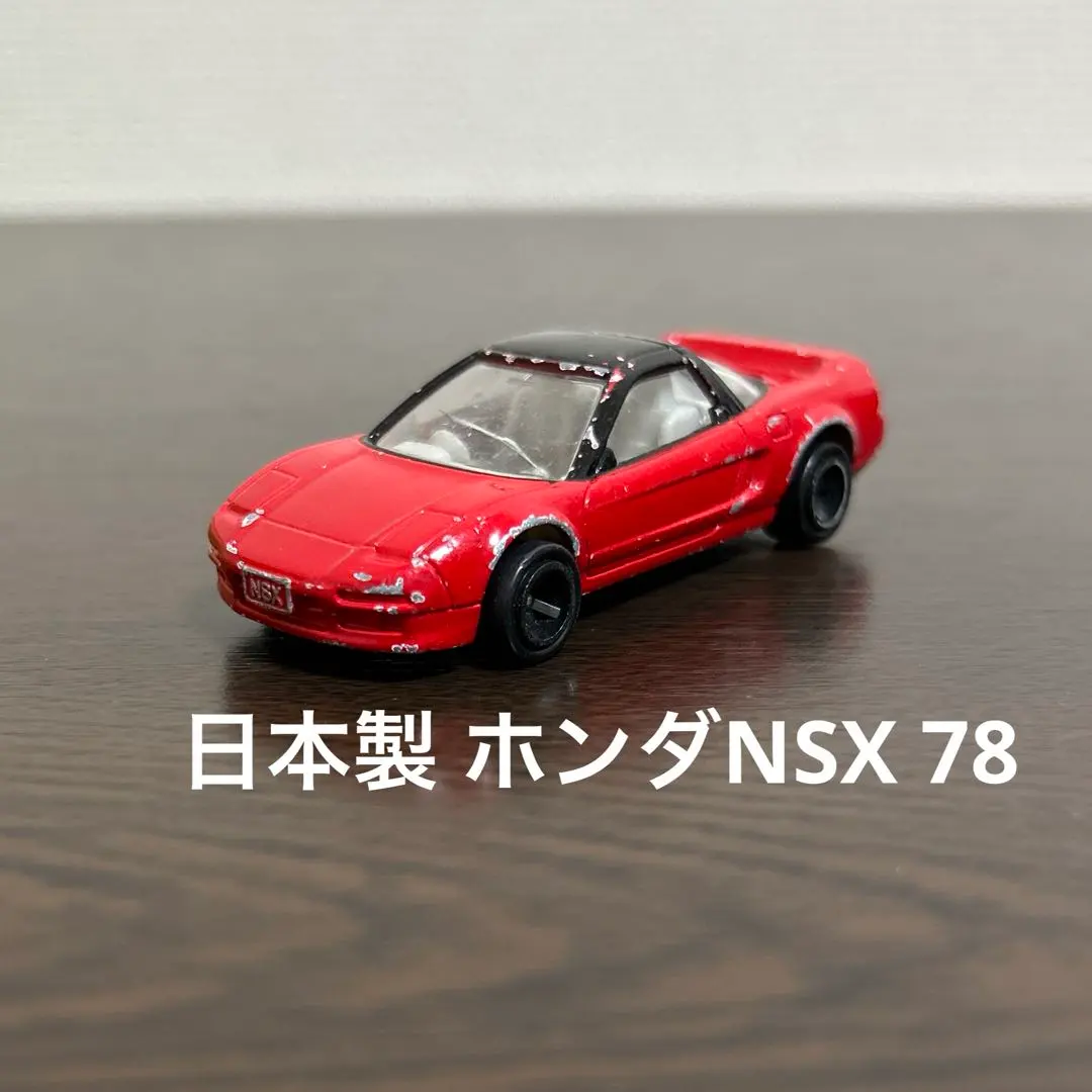 日本製　絶版　トミカ　ホンダNSX 78