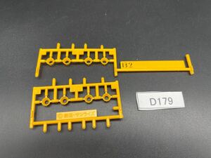 Gundam Gunpla kits grades D179 B MG 1100 Ver.Ka