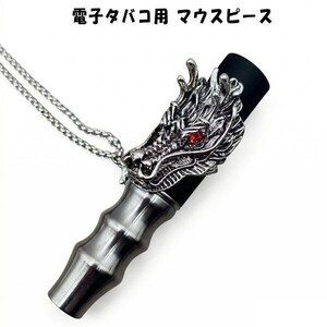 Bape M-02 VAPE
