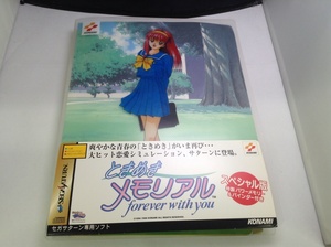 Juegos japoneses de Sega Saturn de segunda mano AB