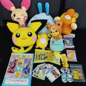 Pokemon Plush D10646