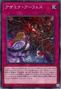 Supreme Japan trc-65543 OCG SUDA SUDA-JP070