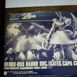 Premium Bandai 1144 HGUC