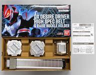 Premium Bandai DX