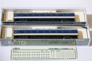 Trenes japoneses en miniatura a escala N KATO 583 6 582583 581 581