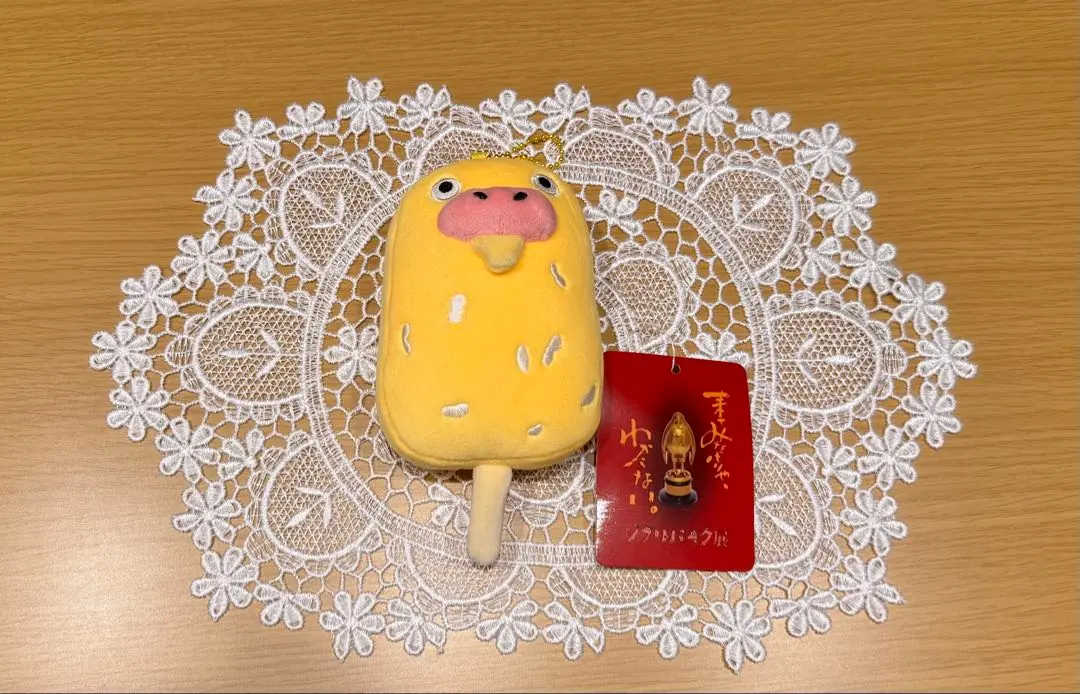 ★新品未使用　ジブリパーク展限定　マスコット　インコパン　イエロー