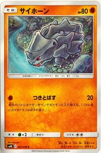 Pokemon Cards 047095