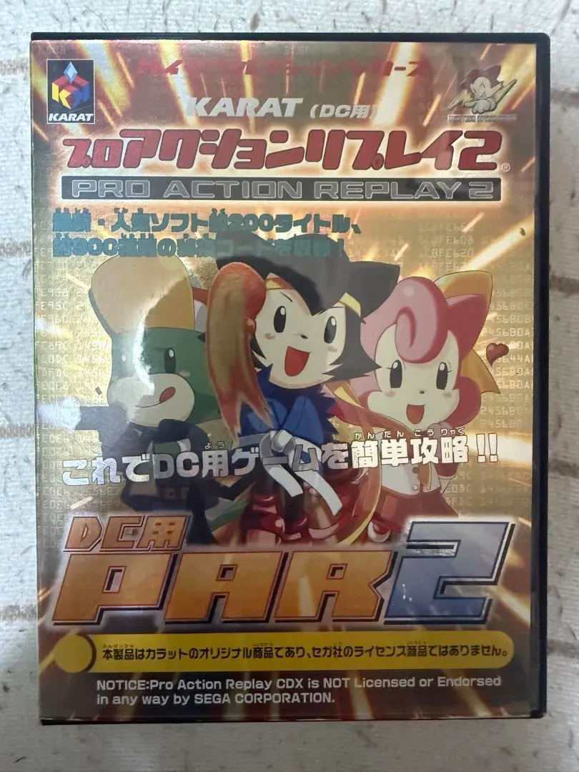 ドリームキャスト 周辺機器 ソフト レトロゲーム