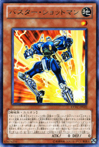 Cartas Yu-Gi-Oh!  EXVC 