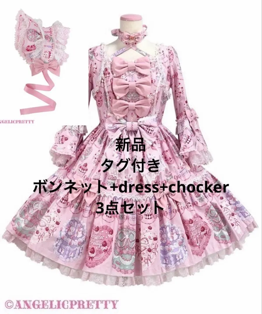 Angelic Pretty happy Cake dress セットピンク
