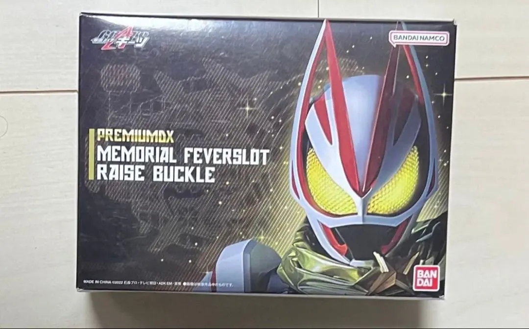 【新品未開封】PREMIUM DX メモリアルフィーバースロットレイズバックル
