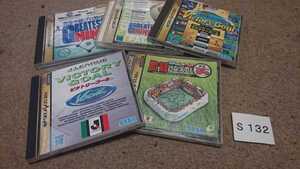 Used Japanese Sega Saturn Games SEGA SS 5