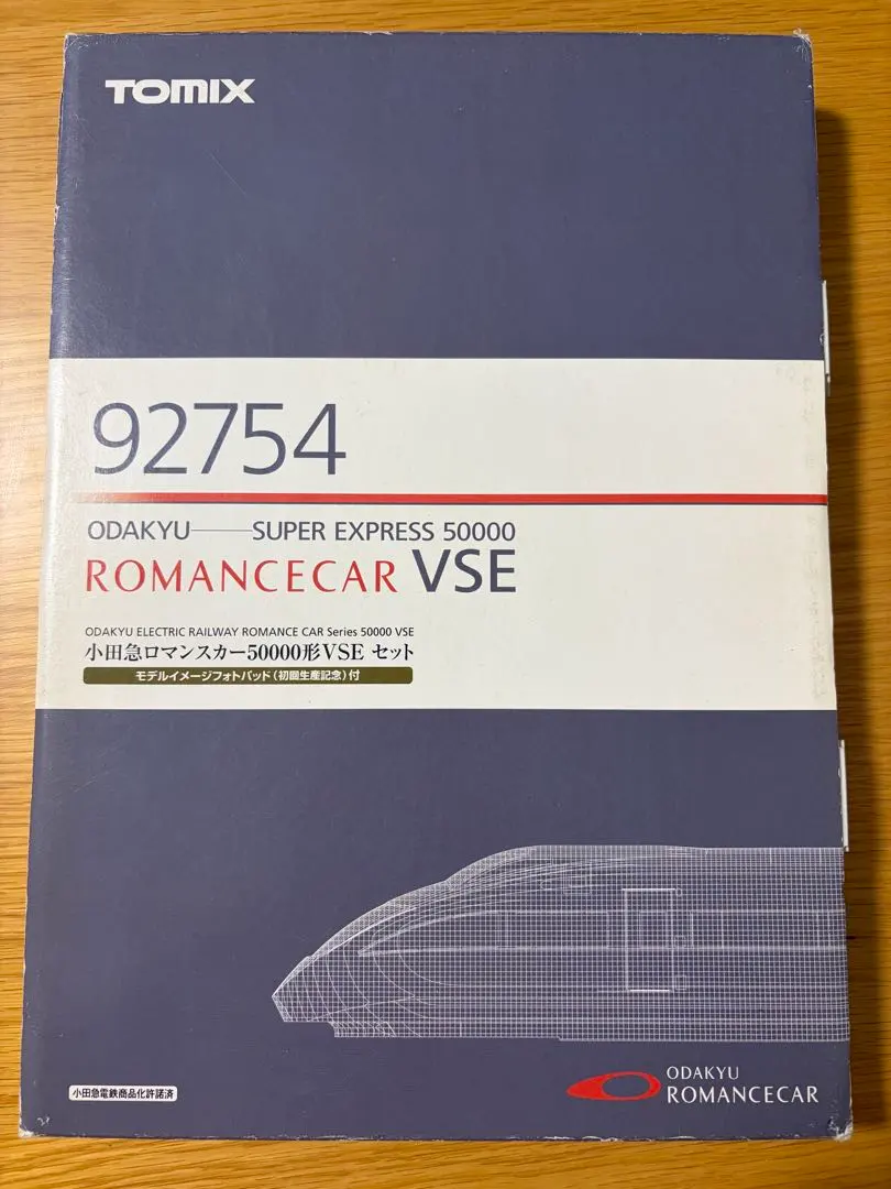 【初回生産記念付】TOMIX 小田急ロマンスカー50000形 VSE 92754