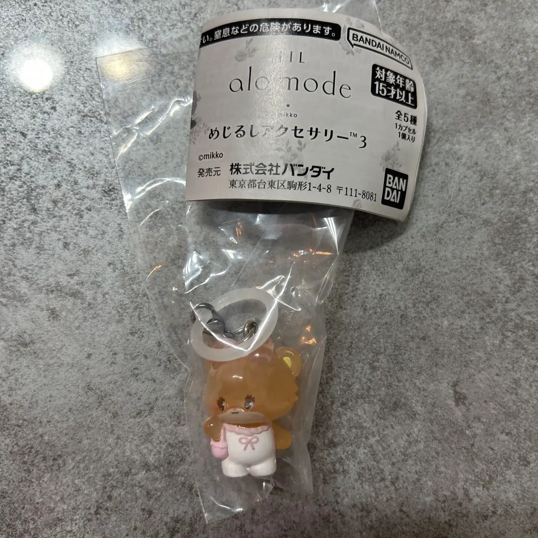 Lil ala mode めじるしアクセサリー　LATTE