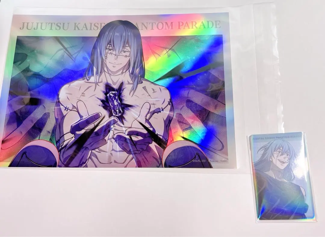 【ファンパレ 真人】呪術廻戦 幻影夜行本舗 ポートレート＆プロフカード