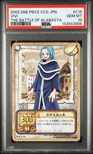 Juego de cartas One Piece de Japón PSA10 C15 () CCG