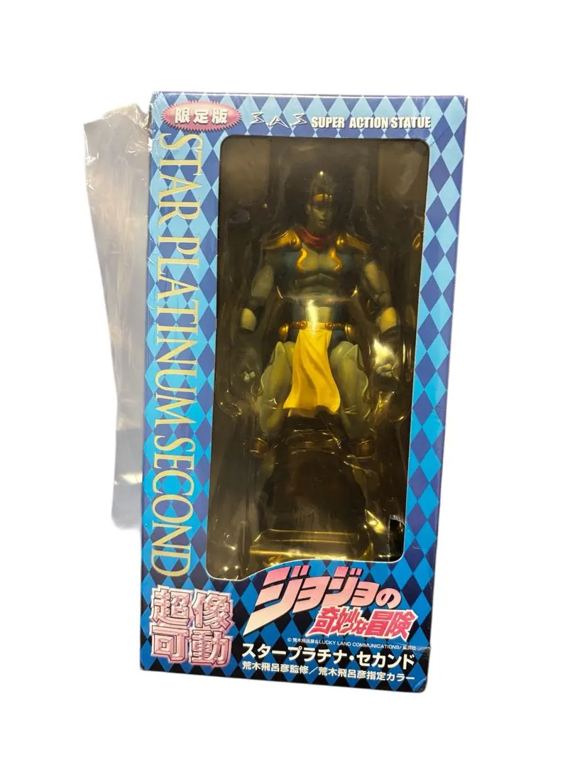 【限定版】超像可動スタープラチナ・セカンド　ジョジョの奇妙な冒険第3部☆新品☆