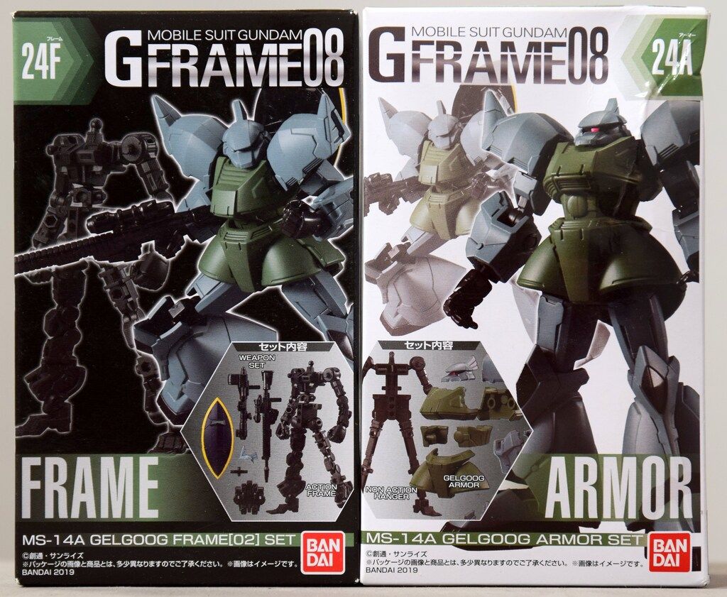 バンダイ Gフレーム08 機動戦士ガンダム ゲルググ フレーム+アーマーセット 24A+24F